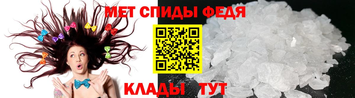 Амфетамин  Amphetamine Розовый  Amphetamine  Новошахтинск  Вход с VPN 