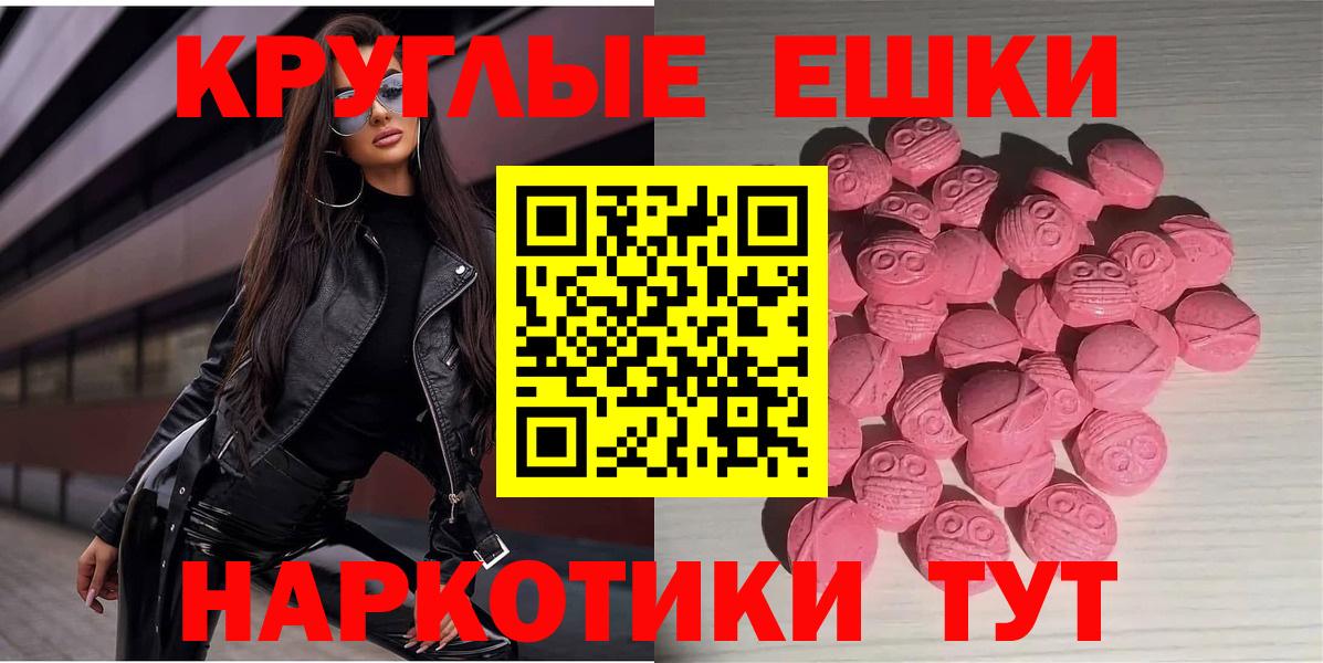 КОКАИН Новошахтинск