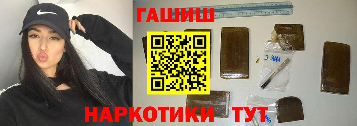 Гашиш индика сатива Новошахтинск