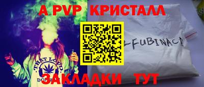 ALPHA PVP Туймазы