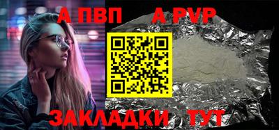 ALPHA PVP Туймазы