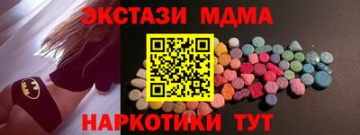 2c-b Тулун