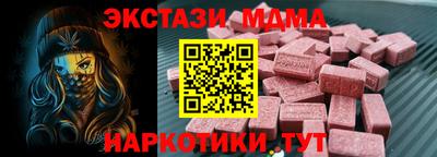 ALPHA PVP Туймазы