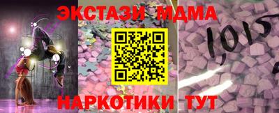 2c-b Тулун