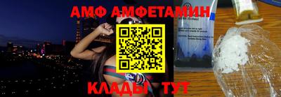 амф Тула
