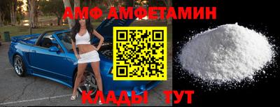 ALPHA PVP Туймазы