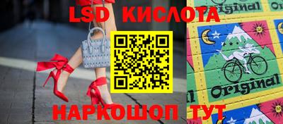 2c-b Тулун