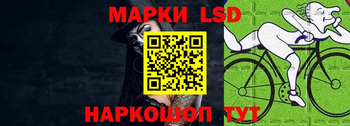 Новошахтинск  LSD-25 экстази кислота  Лсд 25 экстази ecstasy  Вход с VPN 