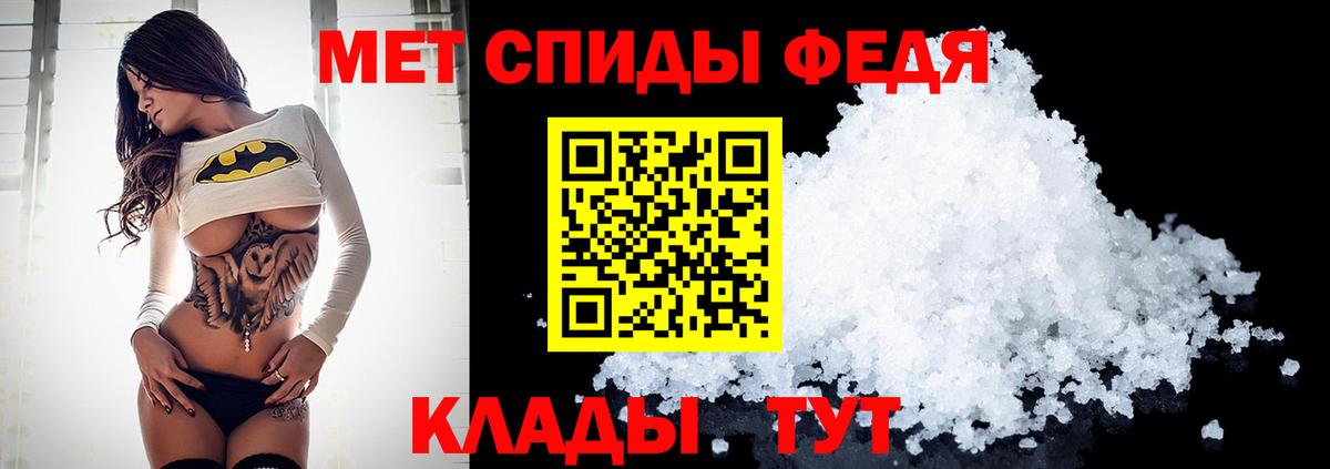 Меф кристаллы  Гашиш  Магазины продажи наркотиков  Канабис  A-PVP СОЛЬ кристаллы  Новошахтинск  Вход с VPN  Гашиш  Cocaine 