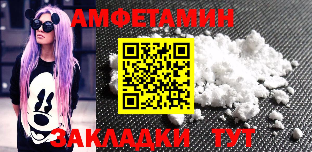 Метамфетамин Декстрометамфетамин 99.9%  Метамфетамин Декстрометамфетамин 99.9%  Новошахтинск  Вход с VPN 